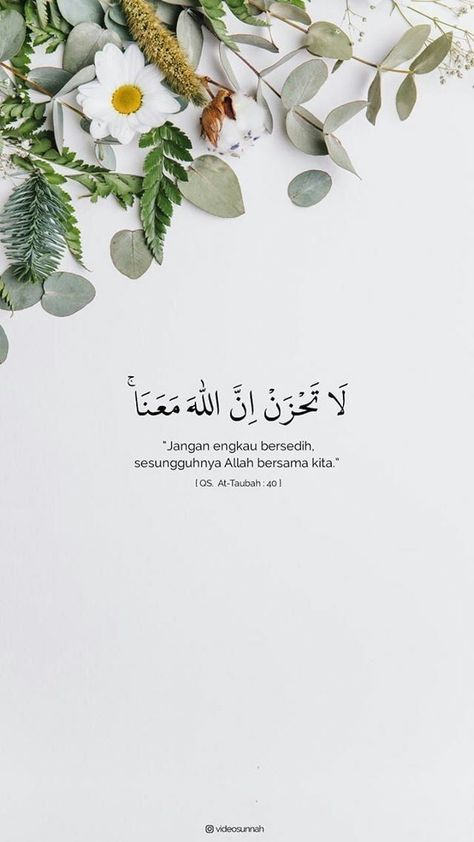 Al Quran Quotes, Sabar Quotes, Al Qur'an Aesthetic, Quran Wallpaper, Islamic Wallpaper Iphone, Religion Quotes, Inpirational Quotes, Best Quran Quotes, Ayat Quran