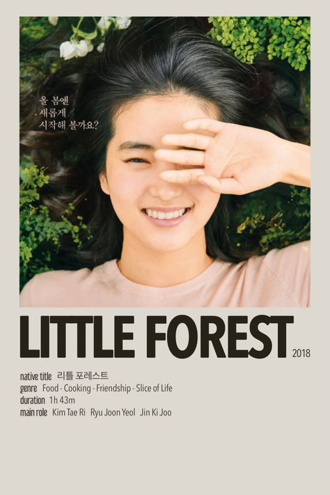 little forest (2018) Little Forest Movie, Drama Notes, Into The Forest Movie, Top Movies To Watch, Film Recommendations, Little Forest, Movie To Watch List, Film Posters Minimalist, Korean Drama Tv