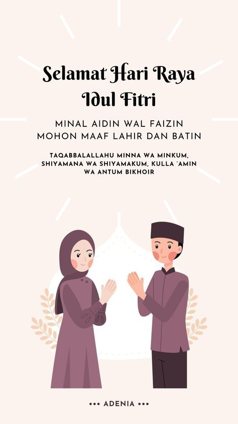 Ucapan Lebaran, Ucapan Hari Raya Idul Fitri Poster Idul Fitri, Ucapan Hari Raya, Ucapan Idul Fitri, Hari Raya Idul Fitri, Ramadan Poster, Eid Mubarak Greeting Cards, Bunny Cartoon, Eid Mubarak Greetings, Cute Bunny Cartoon