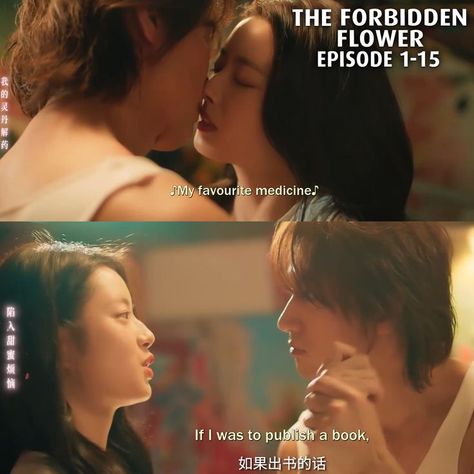 The Forbidden Flower (2023) Episode 15 starring Jerry Yan The Forbidden Flower, Forbidden Flower, Jerry Yan, Melodrama, 20 Years Old, A Sea, Drama, Romance, Film