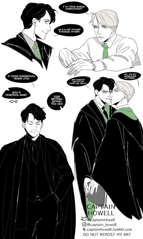 Draco And Tom Riddle, Draco X Tom Riddle, Tom Riddle X Draco Malfoy Fanart, Tom Riddle X Draco Malfoy, Scorpius And Albus, Harrypotter Fanart, Detective Conan Shinichi, Draco Malfoy Fanart, Harry Potter Severus