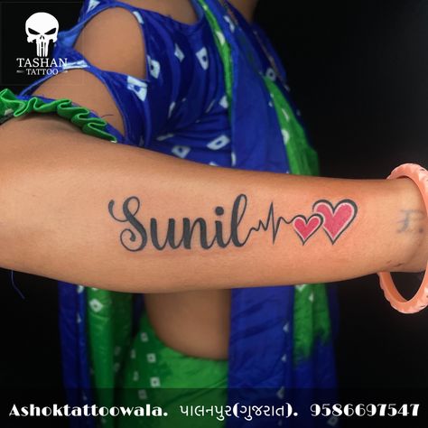 TashanTattoo
AshokTattooWala
S.20. Tirupati plaza
Opp. New bus stand
Near gd modi collage
Palanpur (gujrat)
9586697547
9687533310 Sunil Name Tattoo, Butterfly Tattoos Images, Tiny Tattoo Ideas, Baby Tattoo Designs, Album Cover Wallpaper, Baby Tattoo, Band Tattoo Designs, Album Cover Wallpaper Collage, Army Girlfriend Pictures