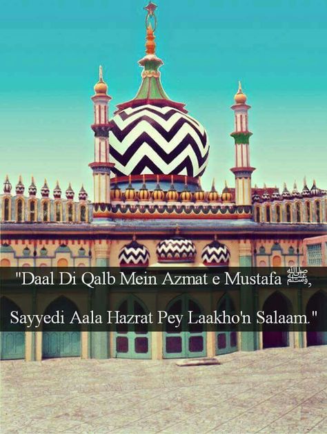 Sayyidi Ala Hazrat Pe Lakhon Salaam Eid Status, Ala Hazrat, Aala Hazrat, Eid Mubarik, 480x800 Wallpaper, Direct Painting, Hazrat Imam Hussain, City Life Photography, Cute Couple Shirts