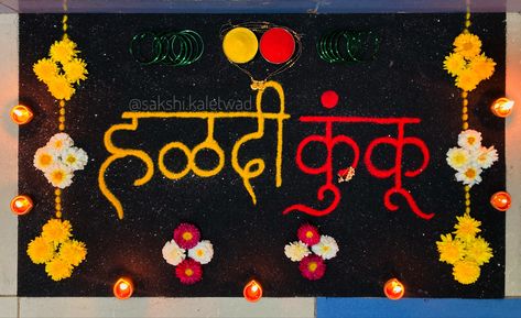 Simple and easy rangoli for haldi kumkum Haldi Kumkum Rangoli, Simple And Easy Rangoli, Haldi Kumkum, Ganpati Decoration Design, Ganpati Decoration, Sky Photography Nature, Easy Rangoli, Watercolor Art Lessons, Rangoli Design