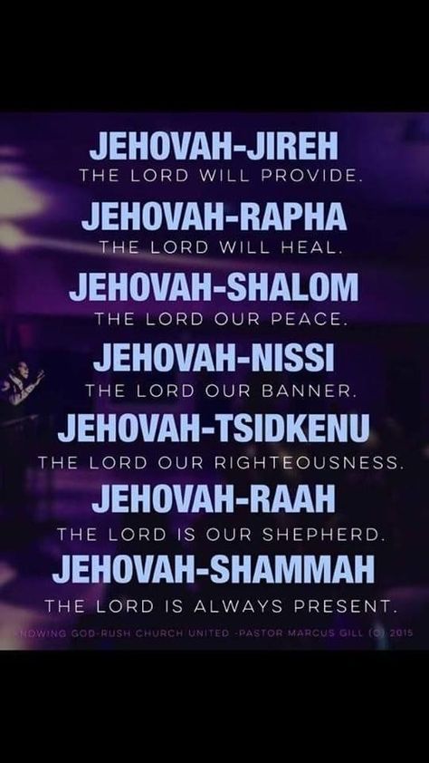 Jehovah Names, Attributes Of God, Gospel Message, Bible Facts, Names Of God, Bible Knowledge, Bible Truth, Bible Quotes Prayer, God Almighty