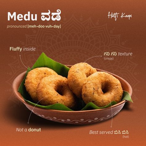 Dive into the legacy of Medu Vada, a South Indian culinary gem that dates back centuries. This delectable treat traces its roots to ancient Indian traditions, where it was savored as a ritualistic offering in temples. Today, it has transcended its sacred origins to become a beloved street food, adored by food enthusiasts across the globe. Medu Vada, Restaurant Menu Design, Food Poster Design, South Indian Food, Food Ads, Food Poster, Creative Ads, Menu Restaurant, Menu Design