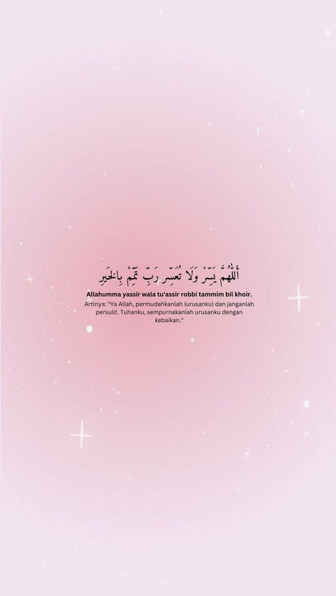 Pink Wallpaper Quotes, Wallpaper Islami, Inspirational Quotes Background, Positive Quotes Wallpaper, Islamic Wallpaper Iphone, Small Quotes, Minimalist Quotes, Allah Wallpaper, Pray Quotes