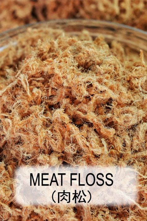 Chinese Dessert Recipe, Meat Floss, Asian Stir Fry Recipe, American Chinese Food, Pork Floss, Thai Snacks, Chinese Snacks, Asian Stir Fry, Authentic Chinese Recipes