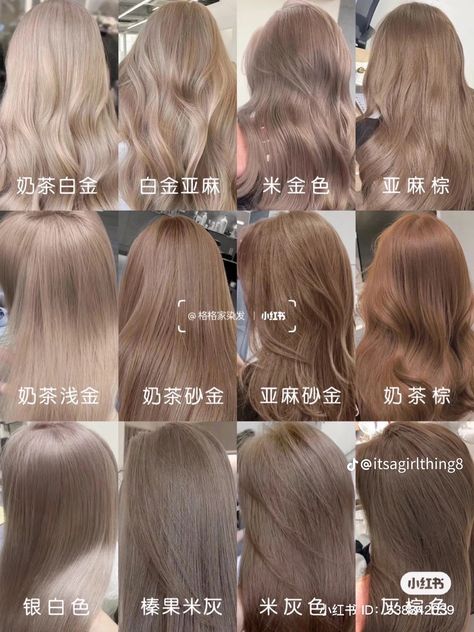 Korean Hair Color Brown Ash, Cool Tone Hair Colors Ideas, Korean Hair Color Milk Tea Brown, Dark Blonde Asian Hair, Warm Ashy Brown Hair, Hair Dye Ideas For Brown Skin Tone, Japanese Hair Color Ideas, Milky Tea Hair Color, Light Brown Hair Cool Tone