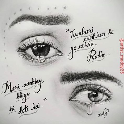 Radhe Drawing Pencil, Radha Krishna Eyes Sketch, Rakhi Drawing Ideas, Raksha Bandhan Drawing, Radha Krishna Sketch, Half Face Drawing, Photos Of Lord Krishna, Flute Drawing, Krishna Names