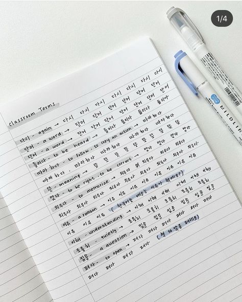 Korean Study Notes Aesthetic, Korean Handwriting, Learning Korean Grammar, Learn Basic Korean, Learn Korean Alphabet, Korean Learning, Easy Korean Words, Pretty Handwriting, Learn Hangul