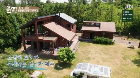 Lee Hyori's house in Jeju Hyori Bed And Breakfast, Jeju House, Barn Apartment, Lee Hyori, Midcentury Home, Asian Film, Beautiful Houses, Sims House, Celebrity Houses