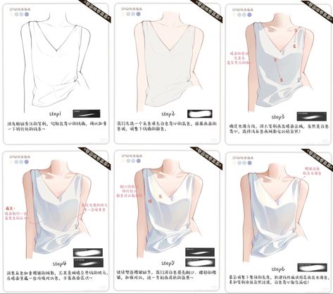 How To Color White Shirt Digital Art, Shirt Rendering Tutorial, Cloth Coloring Tutorial, How To Shade White Clothes, How To Render Clothes Ibis Paint, Coloring Clothes Digital, Shirt Shading Reference, How To Color Clothes, How To Render Clothes