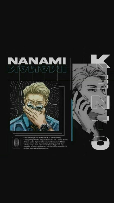 Kento Wallpaper, Nanami Kento Wallpaper, Nanami Kento, Modern Graphic Art, Print Design Art, Anime Printables, Anime Tshirt, Japon Illustration, Graphic Tshirt Design