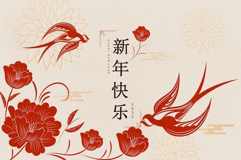 Cny Greeting Card, Swallows Flying, Chinese New Year Greeting Card, Cny Greetings, Chinese New Year Flower, Chinese Wedding Invitation, Chinese New Year Background, Chinese Background, Chinese New Year Dragon