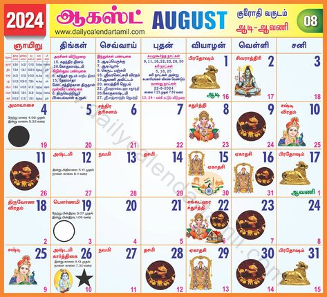 Tamil Calendar August 2024 | தமிழ் மாத காலண்டர் 2024 Holidays In August, Tamil Calendar, August Holidays, Calendar August, Muslim Festivals, August Calendar, Gayatri Mantra, Daily Calendar, Calendar Date