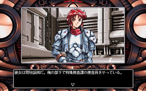 Media Tweets by PC-98 Bot (@PC98_bot) / Twitter Anime Pc, Game Machine, Ace Of Spades, Pc Game, Crusades, Blue Star, Pixel Art, Really Cool Stuff, How To Look Better