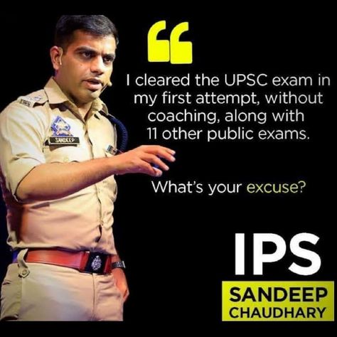 Ips Officer India Wallpaper, Government Job Aesthetic, Upsc History, Dream Motivation Quotes, Ias Motivation, Ips Officer, Beautiful Dp, Upsc Exam, Job Motivation