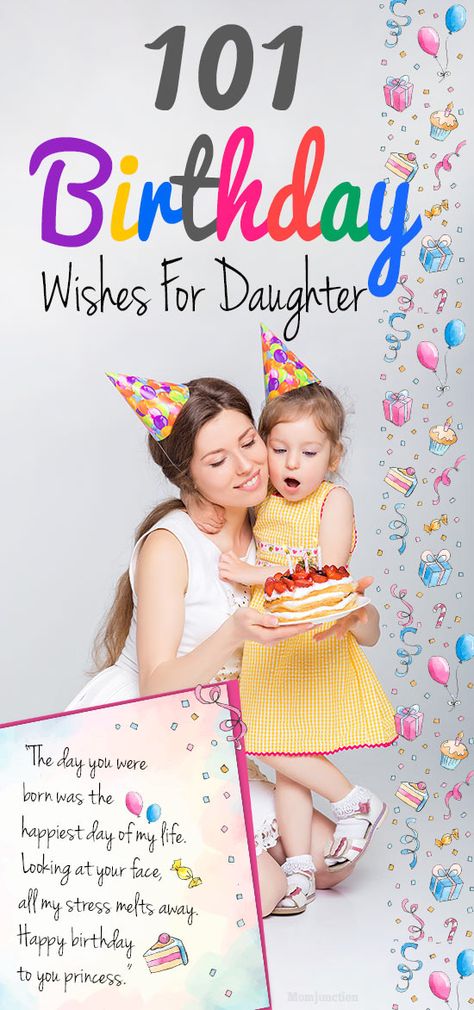 Friendship Birthday Quotes, Inspirational Happy Birthday Quotes, Beautiful Birthday Quotes, Mother Birthday Quotes, 1st Birthday Quotes, Happy Birthday Boyfriend Quotes, Birthday Message For Daughter, Special Happy Birthday Wishes, Sweet Birthday Messages