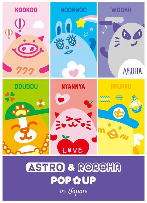 ASTRO & ROROHA Roroha Astro, A Silent Voice Anime, Astro Pop, Jinjin Astro, Iphone Wallpaper Cat, Astro Wallpaper, Frame Kids Art, Kpop Diy, Eunwoo Astro