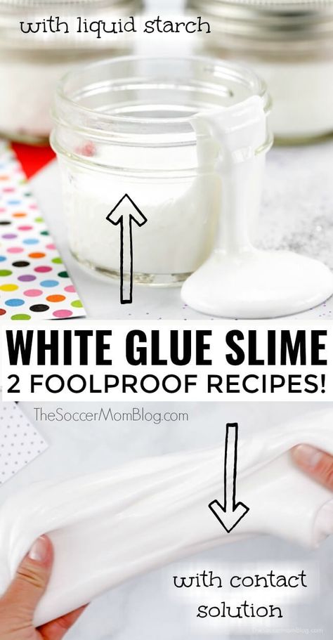 Learn how to make homemade slime with glue — the classic white glue slime — with 2 easy DIY glue slime recipes! Click for VIDEO tutorials! White Slime Recipe, Elmer’s Glue Slime Recipe, White Glue Slime Recipe, White Glue Crafts, Homemade Slime With Glue, Elmers Glue Slime, Slime With Elmers Glue, Glue Slime Recipe, Slime With Glue