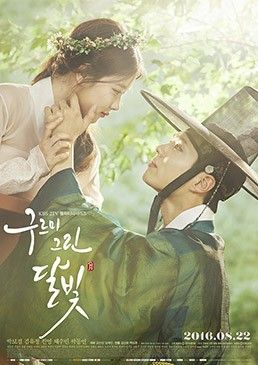 A crown prince begins to fall in love with his political eunuch, who is really a young woman posing as a man. Love In The Moonlight Kdrama, Love In The Moonlight, Cha Tae Hyun, Historical Korean Drama, Moonlight Drawn By Clouds, Gu Family Books, Ahn Jae Hyun, Kwak Dong Yeon, Big Bang Top