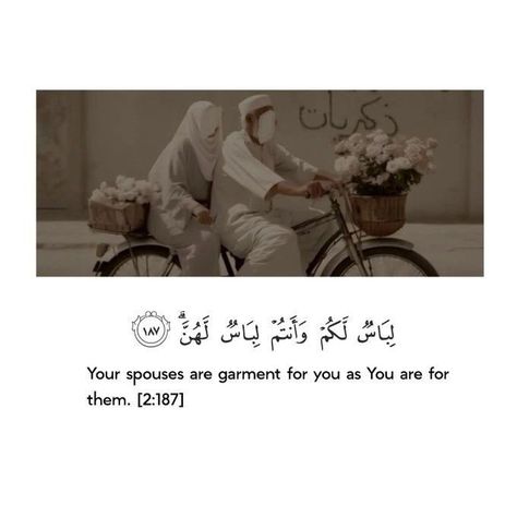 Beautiful Verses Of Quran, Verses About Marriage, Verses Of Quran, Marriage Verses, Best Self Quotes, Arabic Quotes With Translation, Islam Marriage, Beautiful Verses, Instagram Bio Quotes