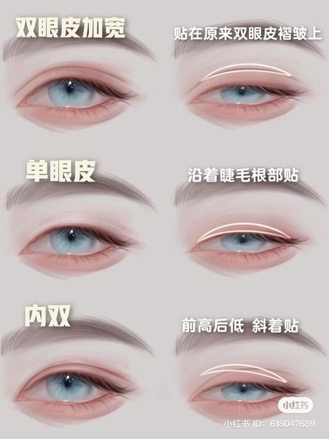 Smiling Reference, 얼굴 드로잉, Eye Drawing Tutorials, Digital Painting Techniques, Paint Brush Art, Arte Van Gogh, Digital Art Beginner, Anime Eye Drawing, Digital Painting Tutorials