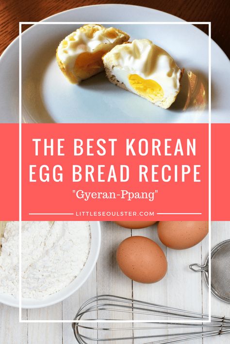 The Best Korean Egg Bread Recipe - fast, easy, and delicious! #koreaneggbread #gyeranppang #koreanfood Bread Dinner Ideas, Egg Bread Recipe, Korean Egg Bread, Korean Bakery, Korean Egg, Kimchi Ramen, Bread Dinner, Bread Head, Korean Ground Beef