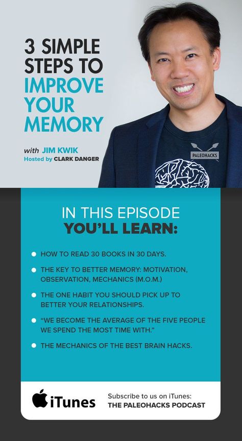 Memorization Techniques, Retain Information, Jim Kwik, Creative Backyard, Improve Your Memory, Brain Memory, Brain Facts, Brain Gym, Brain Tricks