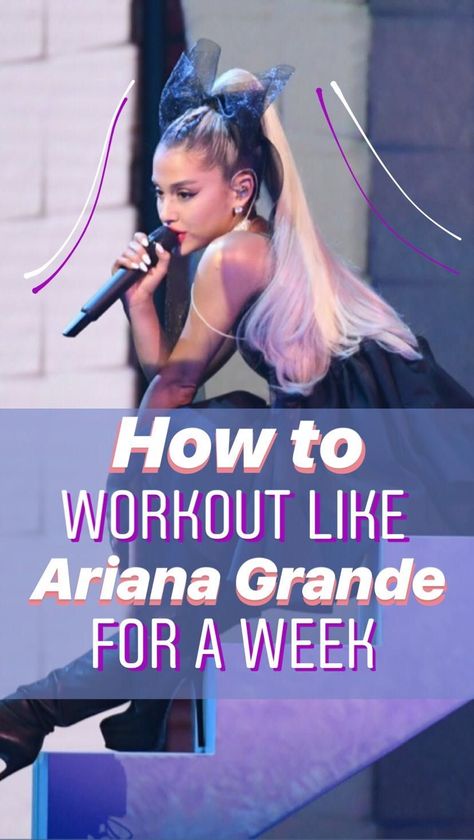 Ariana Grande Workout Routine, Ariana Grande Gym, Ariana Grande Workout, Ariana Grande Weight, Celebrity Diet, Angel Workout, Ariana Grande Body, Celebrity Workout Routine, Celebrity Workouts