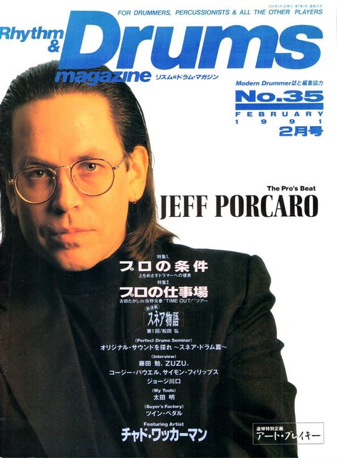 Jeff Porcaro, Drum Magazine, Drummers, Drums, Interview