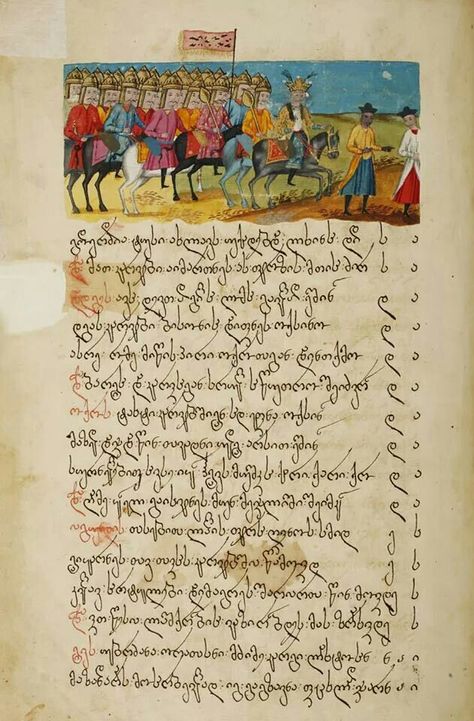 Georgian manuscript of Shahnameh. It is the masterpiece of Hakim Abul-Qasim Ferdowsi Tusi (940-1020), Shahnameh. This “Book of Kings’’ is based on historical chronicles of Persian kings, epic works, mythological stories and legends. In addition to historical information, the book contains fragments of folklore, some extracts of which were written as early as the Sasanian Period (224-651). Georgian Calligraphy, Georgian Alphabet, Persian Literature, Georgian Language, Georgian Art, Mythological Stories, Persian Language, Georgia Country, Persian Miniature