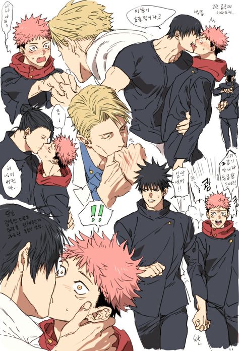 Itadori X All, 19 Days Anime, Itadori Harem, Yuuji Itadori, Ju Jitsu, Itadori Yuji, 5 Anime, Jujitsu Kaisen, Anime Boyfriend