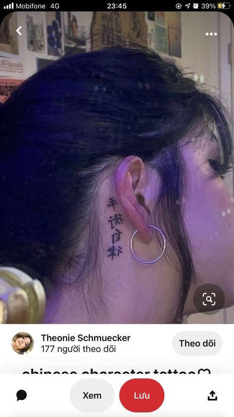 Chinese Name Tattoo, Japanese Letters Tattoo, Chinese Writing Tattoos, Chinese Letter Tattoos, Chinese Character Tattoos, China Tattoo, Kanji Tattoo, Amazing 3d Tattoos, Tattoos Pinterest