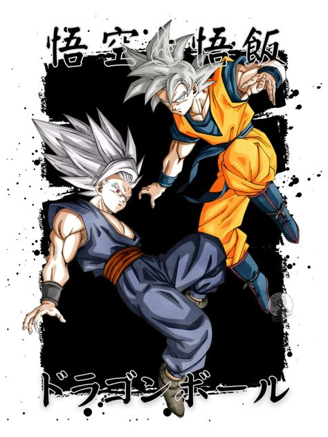 Gohan Beast And Goku, Goku Ui, Gohan Beast, Goku T Shirt, Goku And Gohan, Custom Sneakers Diy, Goku Ultra Instinct, Dragon Ball Wallpaper Iphone, Goku Wallpaper