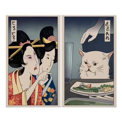 Smudge The Cat meme Art Poster | Zazzle Woman Yelling At Cat, Woman Yelling, Japanese Funny, Japanese Decor, Japanese Cat, Traditional Japanese Art, Cat Meme, Cat Artwork, Cat Wall Art