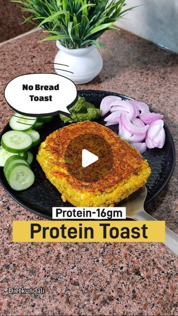 Smriti । Nutritionist on Instagram: "No bread protein toast made with veggies and paneer. Super healthy and easy to prepare. Single protein toast gives 16 gm protein and 270 calories.It is Gluten free recipe ,low in carbs.Best recipe for weight loss.  Protein Toast Serving-2 Ingredients Paneer-120gm Besan-40gm Onion-40gm Carrot-40gm Coriander leaves-Handful Garlic-4-5 cloves Chili-as per taste Cumin seeds- 1tsp Turmeric powder-1/2 tsp Salt-as per taste Oil- 5 ml  Method In chopped add garlic, chili, onion, carrot, coriander leaves and chop it finely. Now add besan, jeera, turmeric powder, salt, water and mix as thick paste. Take 60gm paneer pieces and coat it with besan vegetable mixture. Grease the tawa add cook the paneer pieces both sides in slow flame. Healthy taste high protein, no br Diet Paneer Recipe, Low Calorie Recipes Indian, High Protein Indian Breakfast, Protein Powder Recipes Low Carb, Protein Toast, Veg Protein, Best Indian Recipes, Gluten Free Recipe, Protein Powder Recipes