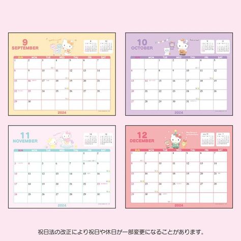 Calendario 2024 Hello Kitty plannerkdpinterio My Melody Ring, Hello Kitty Ring, Japanese Holidays, Sanrio Store, Sanrio Japan, Aulani Disney Resort, Shanghai Disney Resort, 2023 Calendar, Schedule Planner