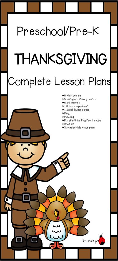 A complete lesson Plan for Preschool/Pre-K and kindergarten. This Thanksgiving themed plan has everything you need for seven great days of learning and fun! Turkey Lesson Plans, Lesson Plan For Preschool, Social Studies Centers, Thanksgiving Kindergarten, Daily Lesson Plan, Kindergarten Lesson Plans, Arabic Tattoo Quotes, Playdough Recipe, Preschool Lesson Plans