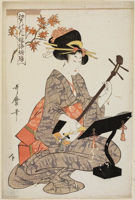 Kitagawa Utamaro: Maple Leaves, from the series Flowers of Edo: Girl Ballad Singers (Edo no hana musume jôruri) - Museum of Fine Arts Art Geisha, Japanese Edo Period, Japan Illustration, Japan Painting, Art Chinois, Geisha Art, Japanese Drawings, Japanese Art Prints, Japanese Artwork