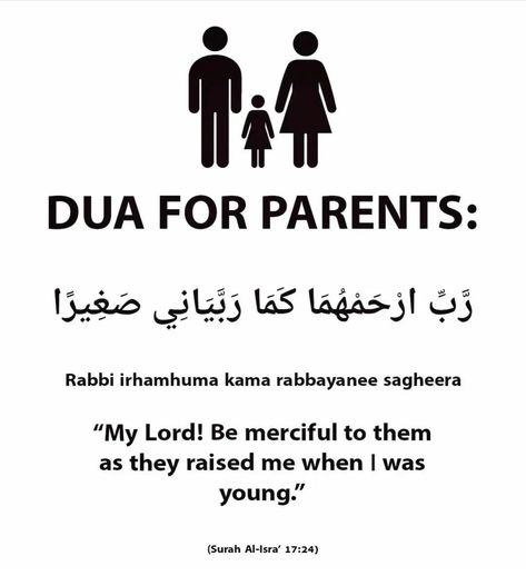 Rabirhamhuma Dua For Parents, Rabbir Hum Huma, Rabbir Hamhuma, Dua For Parents, Quranic Verses, Learn Arabic Alphabet, Quran Book, Learn Arabic, Arabic Alphabet