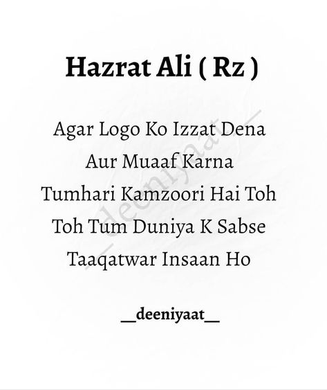 Hazrat Ali Sayings, Alhumdulillah Quotes, Islamic Quotes On Marriage, Quotes Hindi, Remember Quotes, Hadith Quotes, Hazrat Ali, Ali Quotes, Urdu Quotes With Images