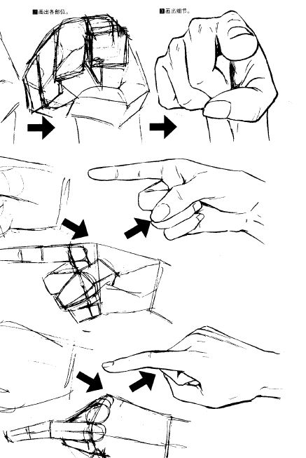 How to Draw Manga Vol. 42 Drawing Yaoi_decrypted / Hand 9 How To Draw Manga, The Best Wallpapers, Draw Hands, Manga Tutorial, Drawing Hands, Draw Manga, Best Wallpapers, Hand Drawing Reference, Human Drawing