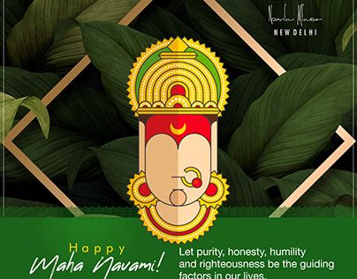 Check out new work on my @Behance profile: "Maha Navami Wishes" http://be.net/gallery/107118821/Maha-Navami-Wishes Maha Navami Wishes, Maha Navami, Design Advertising, Graphic Design Advertising, Creative Ads, Working On Myself, Funny Images, New Work, Work On