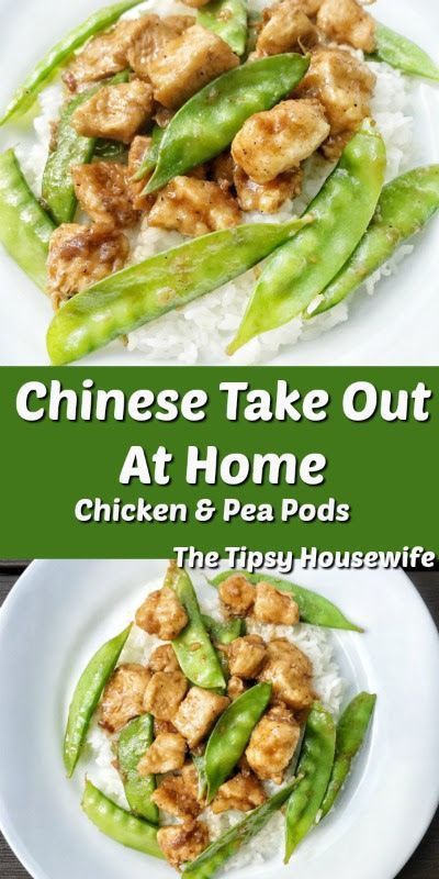 Chinese take out at home. This chicken and peapod dish is great for a busy weeknight. An affordable meal that feeds a big family. #recipes #chicken #chinesefood #dinner #stirfry Big Family Recipes, Take Out At Home, Skyrim Food, Tipsy Housewife, Chinese Chicken Recipes, Beef Broccoli, Chinese Take Out, Simple Food, Perfect Dinner