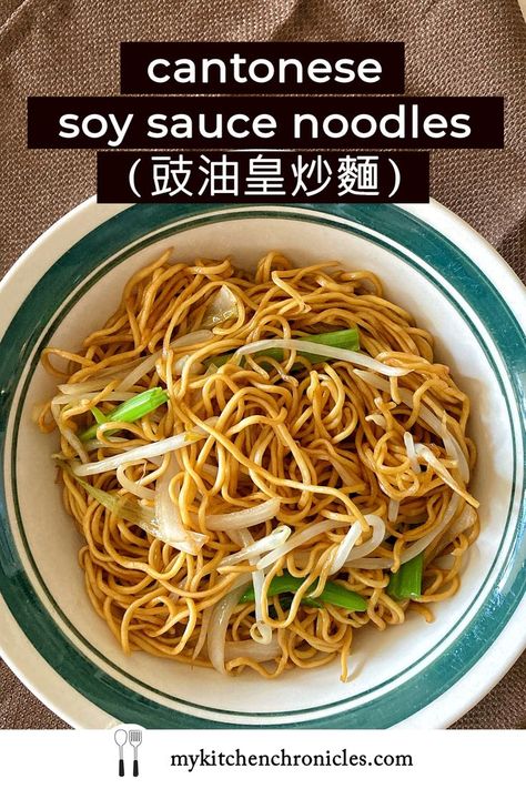 Broccoli With Oyster Sauce, Soy Sauce Noodles, American Chinese Food, Pan Fried Noodles, Chinese Broccoli, Traditional Chinese Food, Fry Noodles, Harrison Barnes, Authentic Asian Recipes