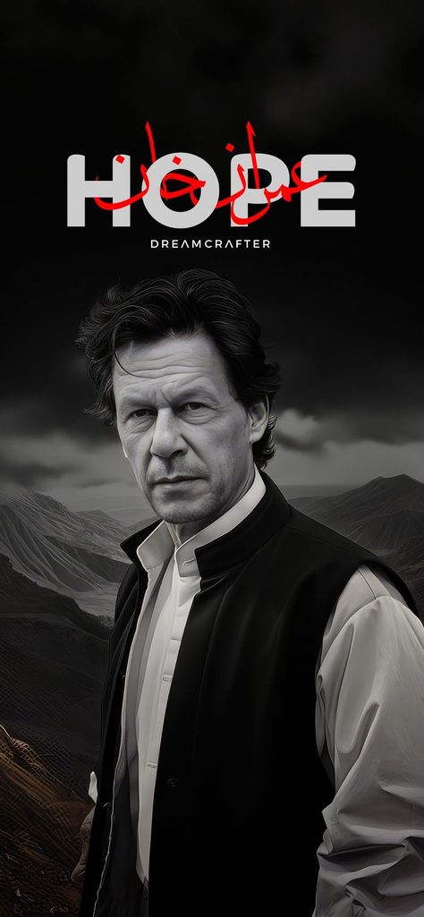 Pti Flag Wallpaper, Pakistan Tehreek Insaf, Imran Khan Images, Imran Khan Pics For Dp, Imran Khan Pti, Pti Pakistan, Imran Khan Video, Imran Khan Pic, Imran Khan Photos