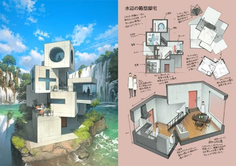 Houses With A Story Yoshida Seiji, Yoshida Seiji, Architecture Mapping, Bg Design, Watercolor Architecture, Building Concept, Landscape Concept, Architecture Building Design, Architecture Art Design