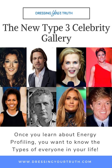 Is your favorite celebrity Type 3? Once you learn about Energy Profiling, you want to know the Types of everyone in your life!  That’s why I’ve put together the following Celebrity Gallery for Type 3.   Share it with your friends and have fun with Energy Profiling! dressingyourturth.com #caroltuttle #energyprofilingwithcarol #dressingyourtruth Dyt Type 3 Celebrities, Dyt Type 3 Hairstyles, Dyt Type 2 Celebrities, Dressing Your Truth Type 3, Dyt Type 3, Sean Mendes, Energy Types, Energy Profiling, Enneagram Type 3